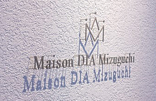 Maison DIA Mizuguchi